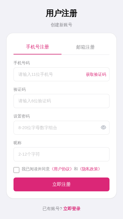 青柠笔记App - 软件截图 - 图片 2