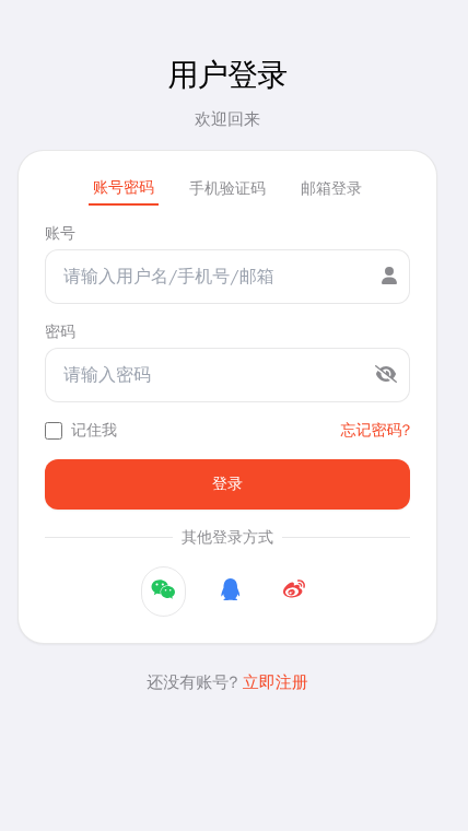 青柠笔记App - 软件截图 - 图片 2