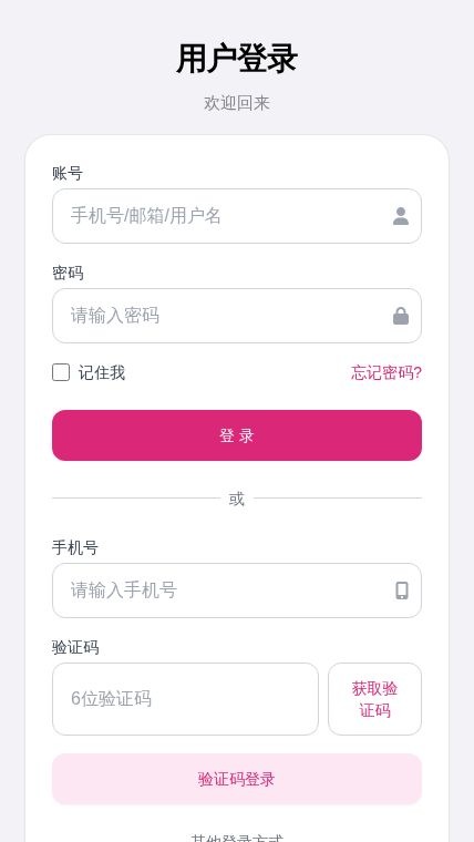 青柠笔记App - 软件截图 - 图片 1