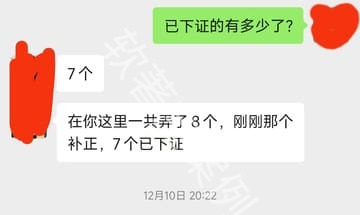 用户好评反馈 1