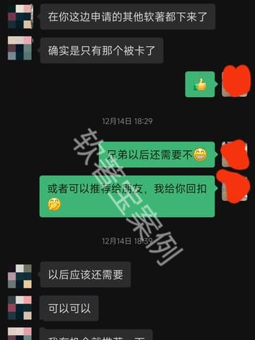 用户好评反馈 2