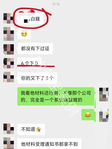 用户好评反馈 3