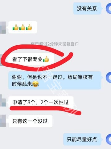 用户好评反馈 4