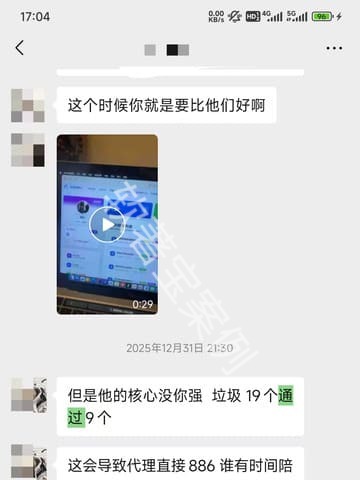用户好评反馈 6